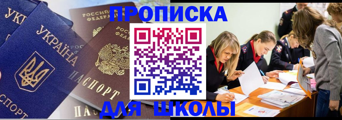 прописка регистрация в Кукморе