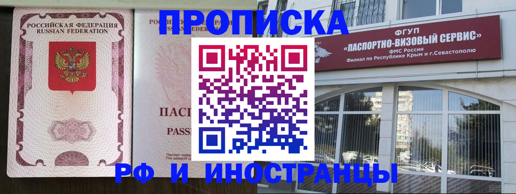 временная регистрация госуслуги в Кукморе